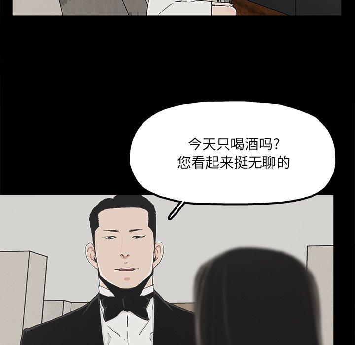 第25话 - 第55.jpg页
