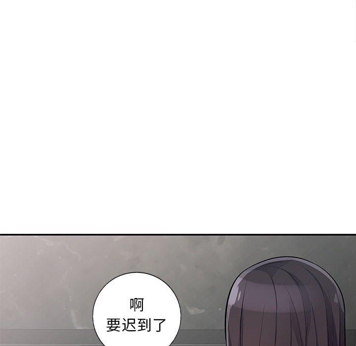第40话 - 第55.jpg页