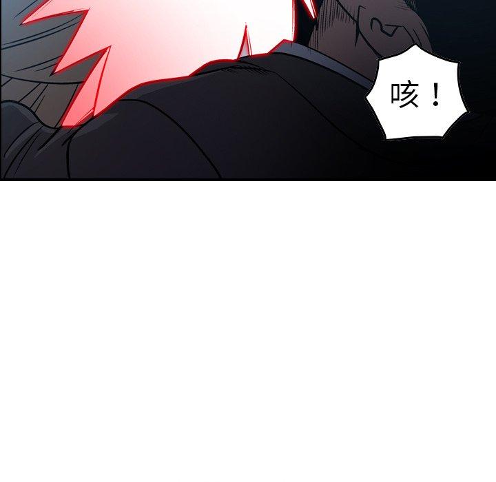 第64话 - 第55.jpg页