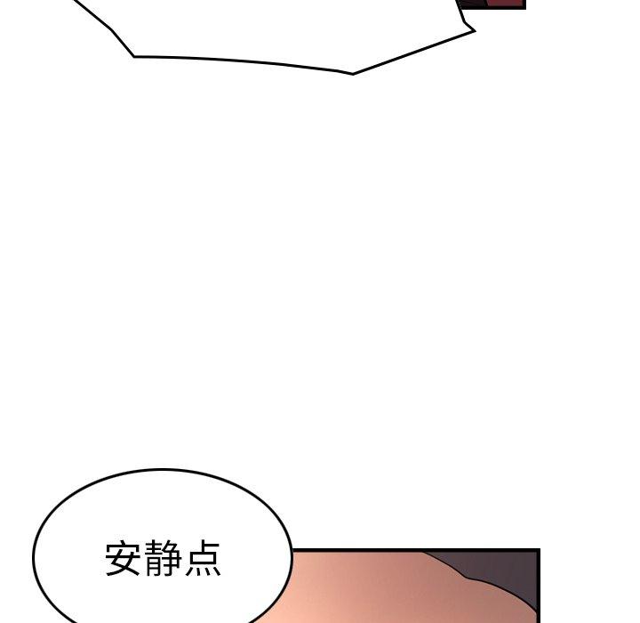 第71话 - 第55.jpg页