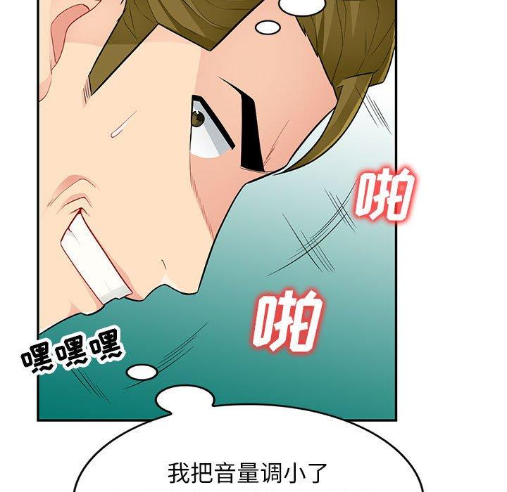 第44话 - 第55.jpg页