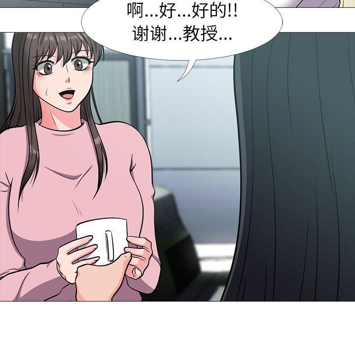 第17话 - 第55.jpg页