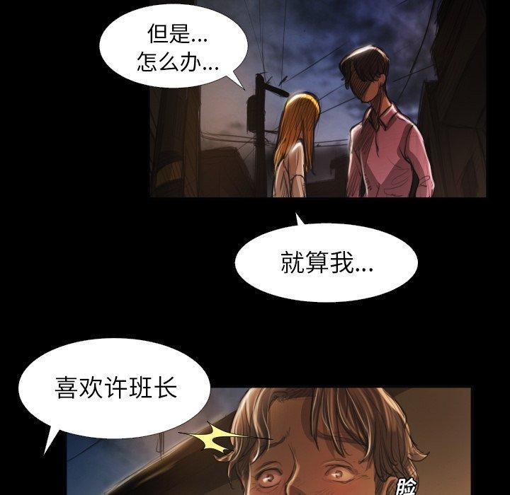 第16话 - 第55.jpg页
