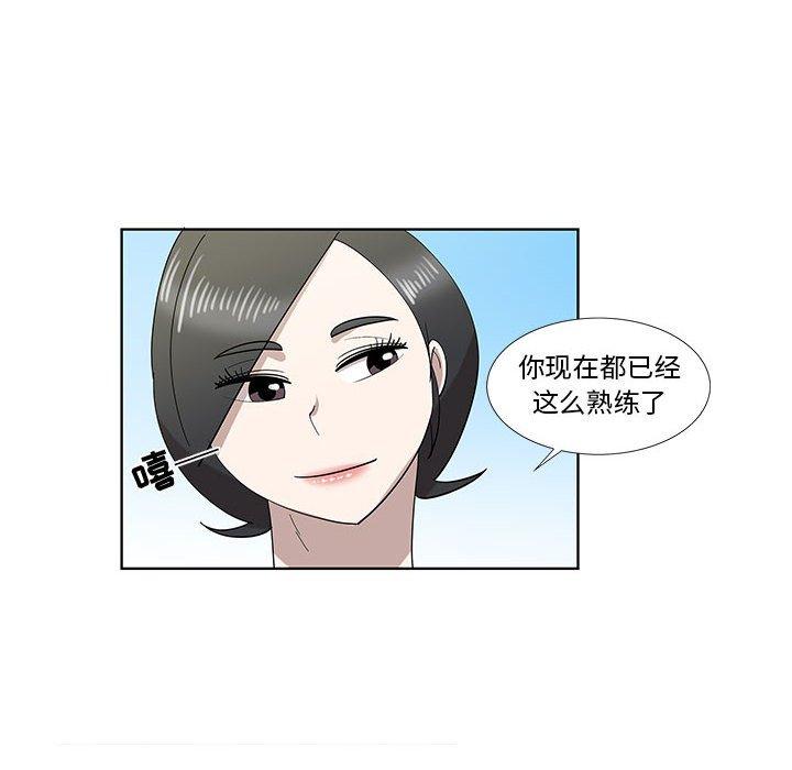 第32话 - 第55.jpg页