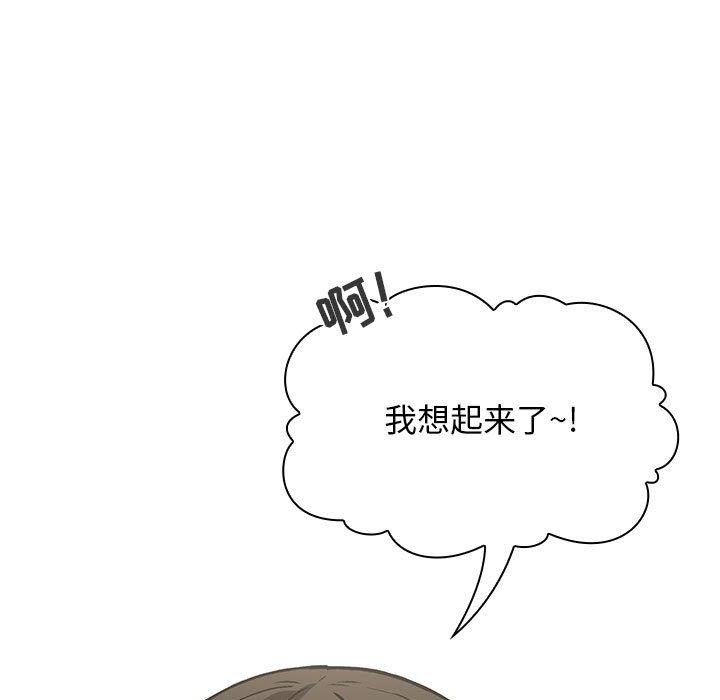 第30话 - 第55.jpg页