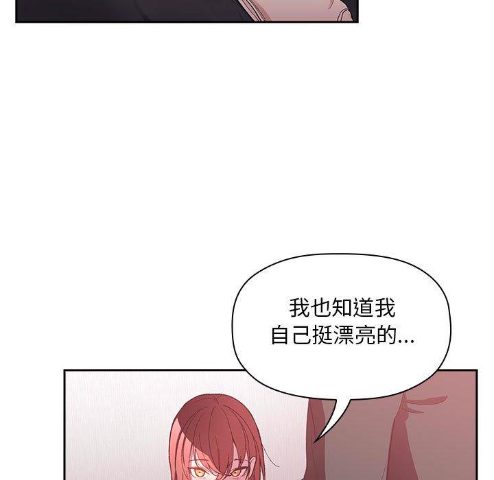 第22话 - 第55.jpg页