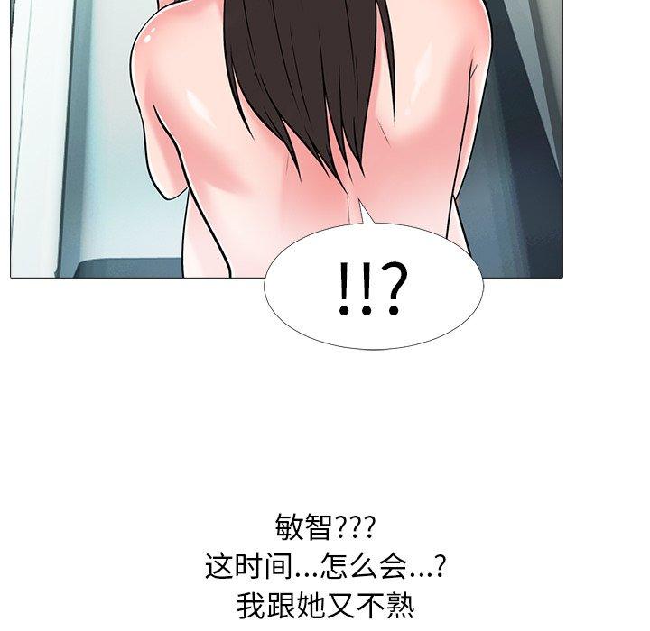 第5话 - 第55.jpg页
