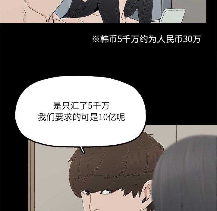 第27话 - 第55.jpg页