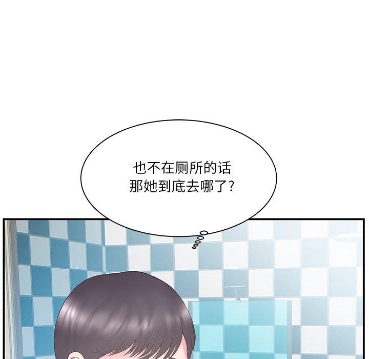 第13话 - 第55.jpg页