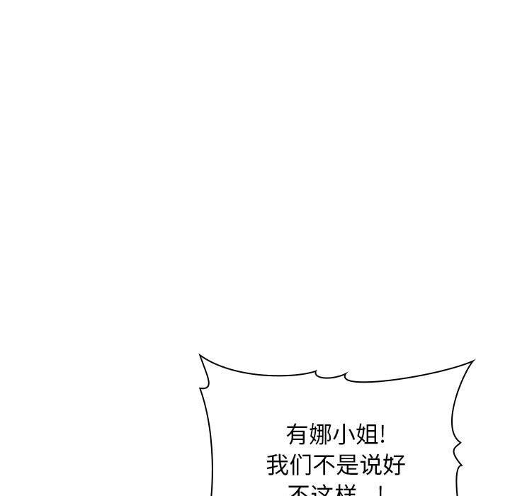 第20话 - 第55.jpg页