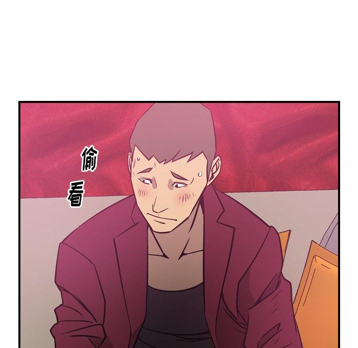 第53话 - 第55.jpg页