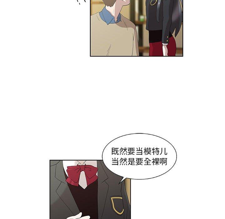 第13话 - 第55.jpg页