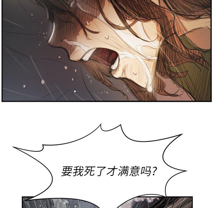 第21话 - 第55.jpg页