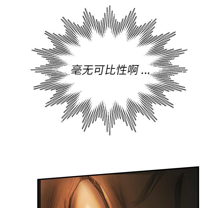 第13话 - 第55.jpg页