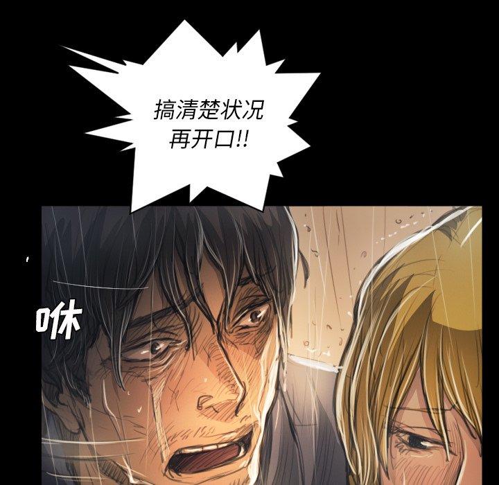 第29话 - 第55.jpg页