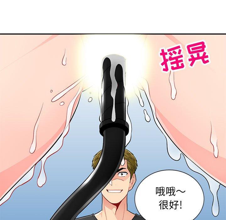 第42话 - 第55.jpg页