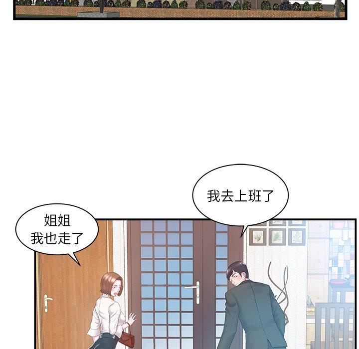 第12话 - 第55.jpg页