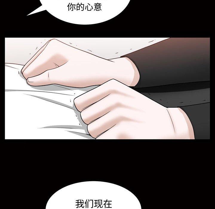 第27话 - 第55.jpg页