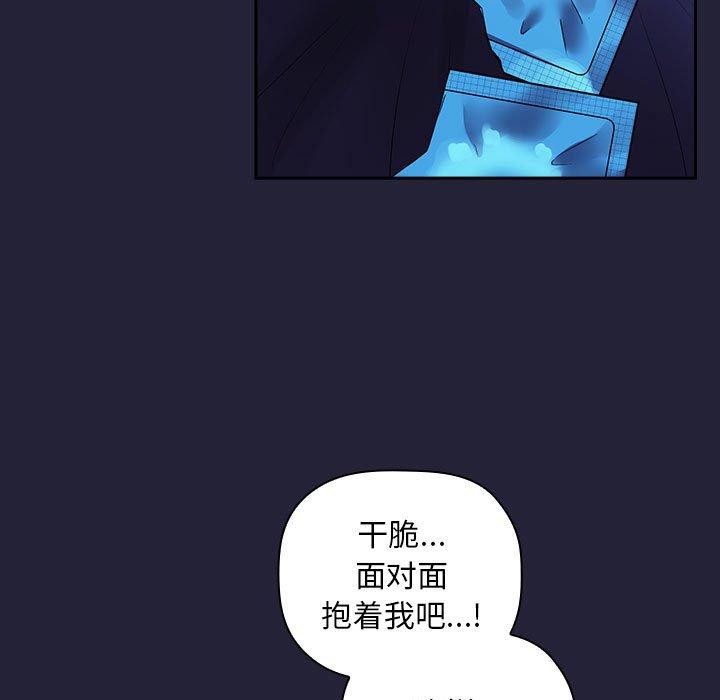 第47话 - 第55.jpg页