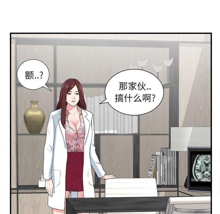 第9话 - 第55.jpg页