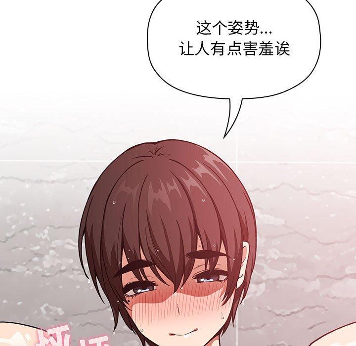 第34话 - 第55.jpg页