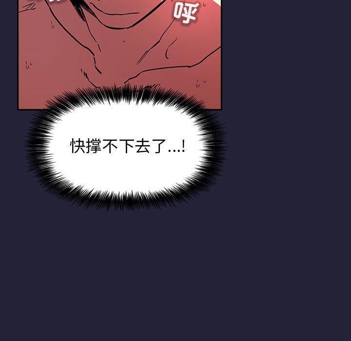 第16话 - 第55.jpg页