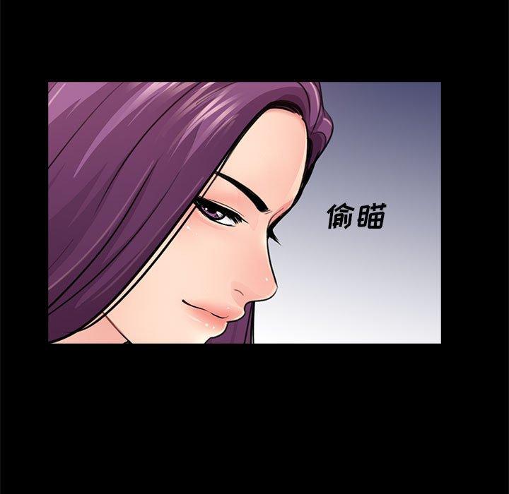 第13话 - 第55.jpg页