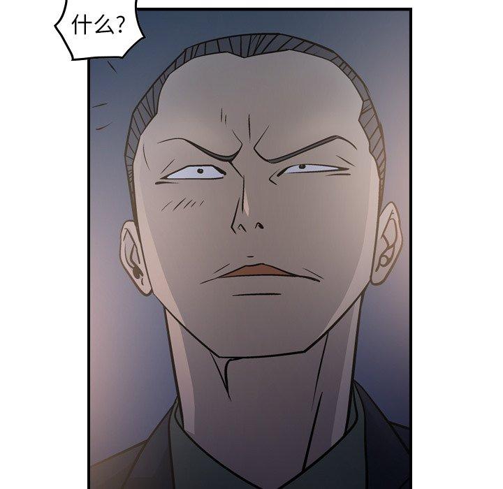 第68话 - 第55.jpg页