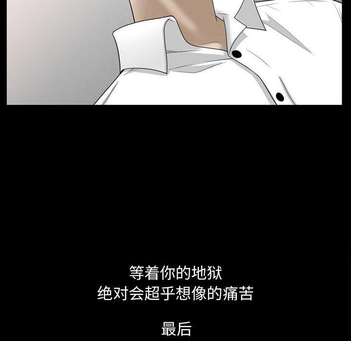 第31话 - 第55.jpg页