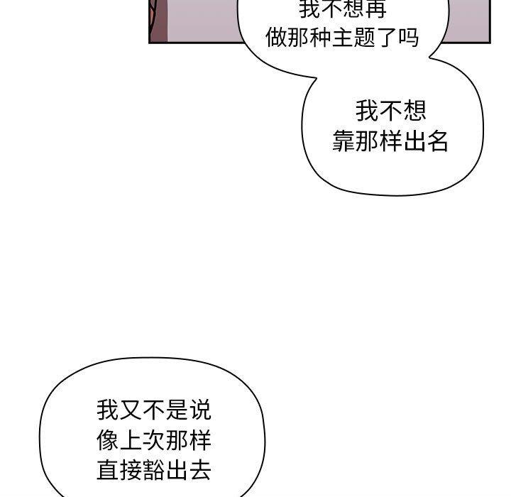 第14话 - 第55.jpg页