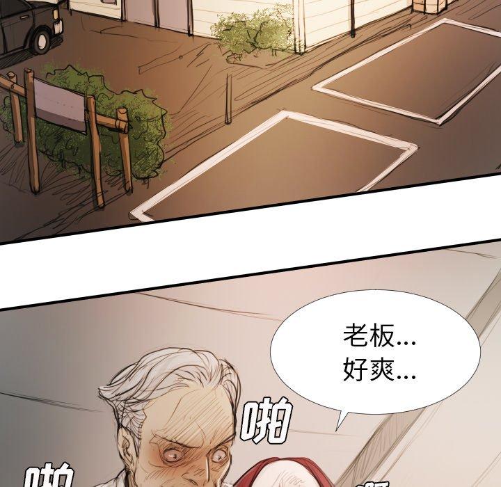 第18话 - 第55.jpg页