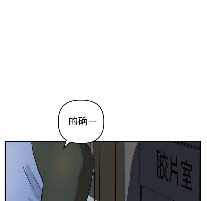 第51话 - 第55.jpg页