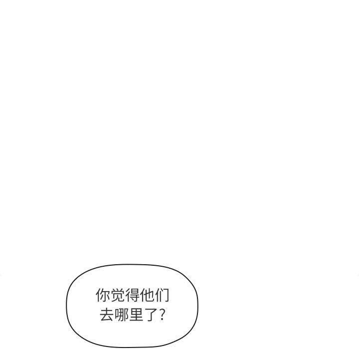 第41话 - 第55.jpg页