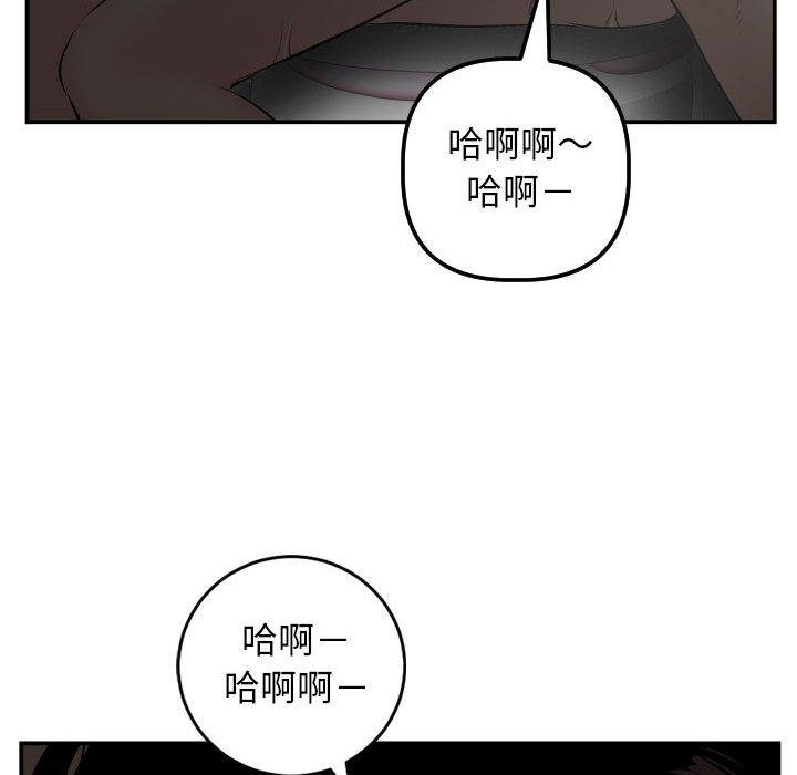 第50话 - 第55.jpg页