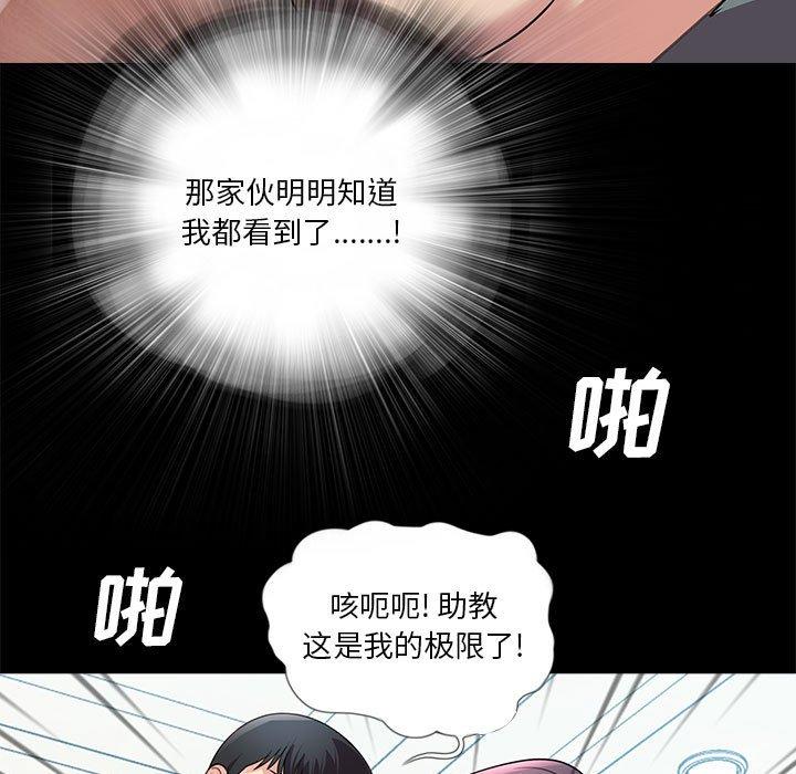第22话 - 第55.jpg页