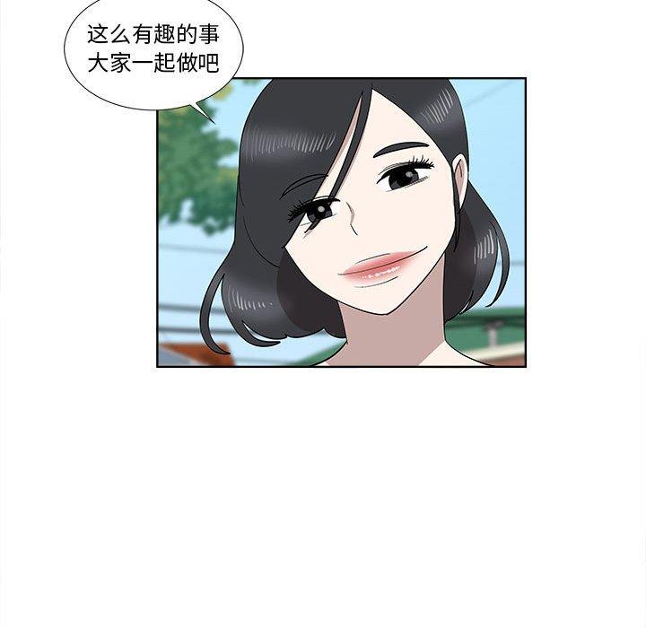 第31话 - 第55.jpg页