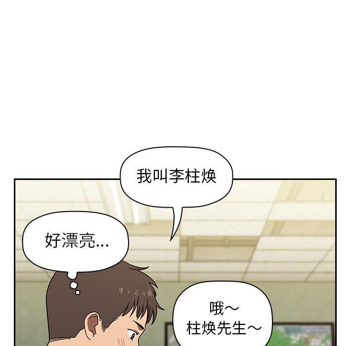 第1话 - 第55.jpg页