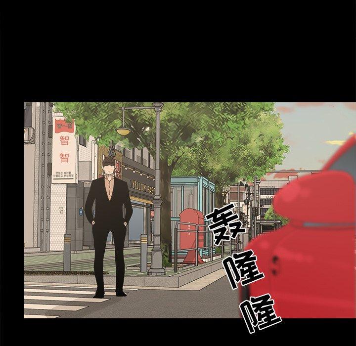第26话 - 第55.jpg页