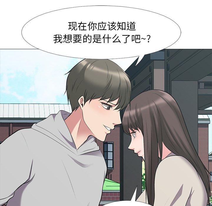 第25话 - 第55.jpg页