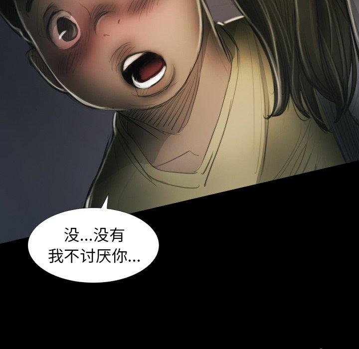 第15话 - 第55.jpg页