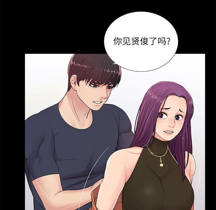 第7话 - 第55.jpg页