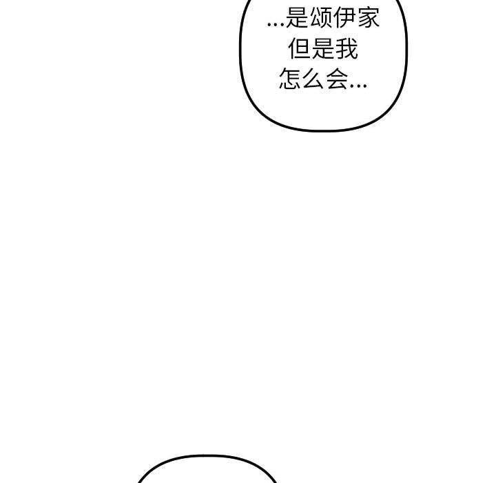 第30话 - 第55.jpg页