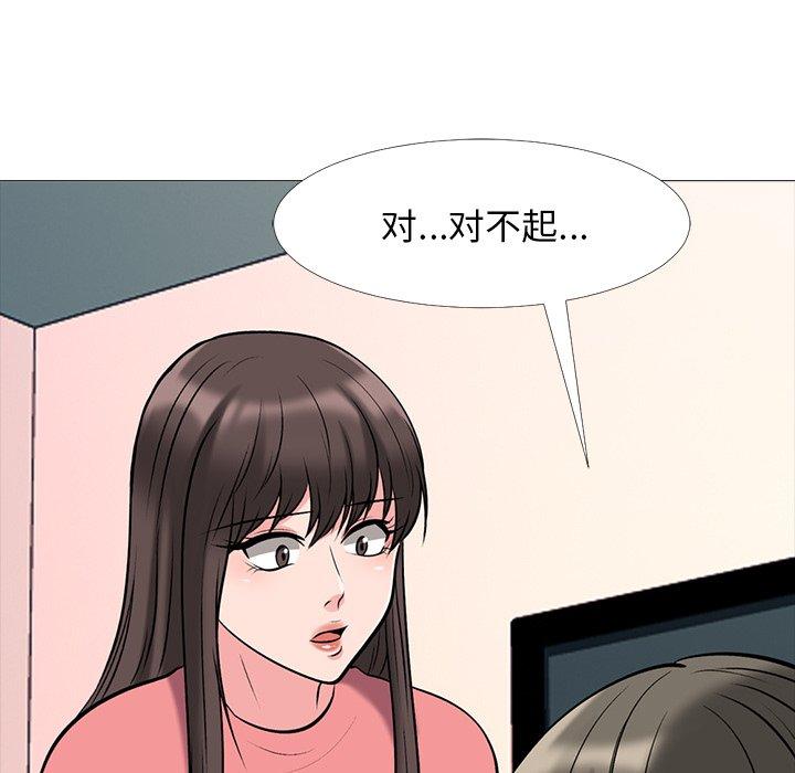 第32话 - 第55.jpg页