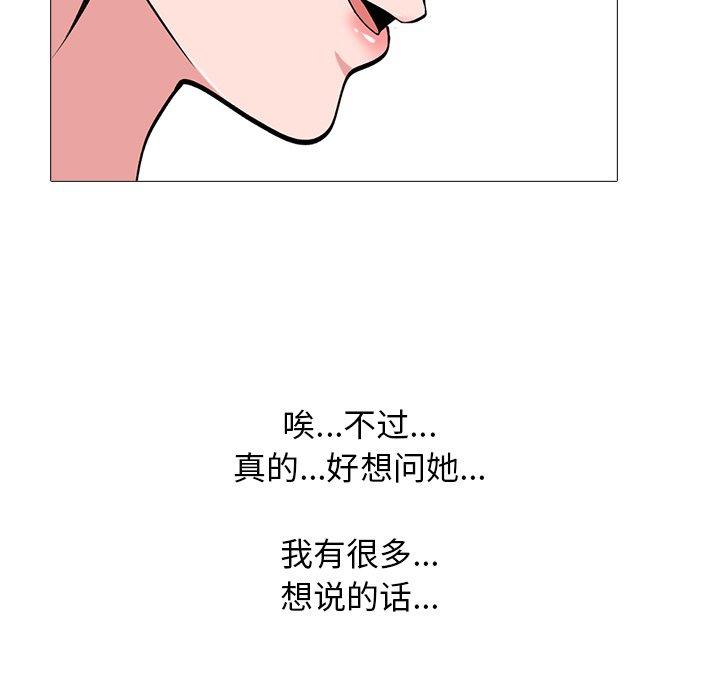 第38话 - 第55.jpg页