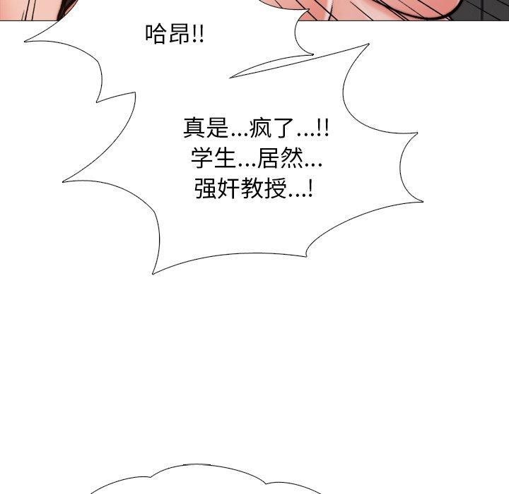 第30话 - 第55.jpg页