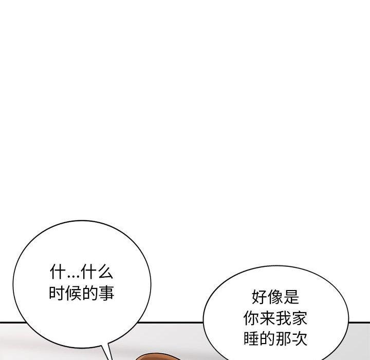 第41话 - 第55.jpg页