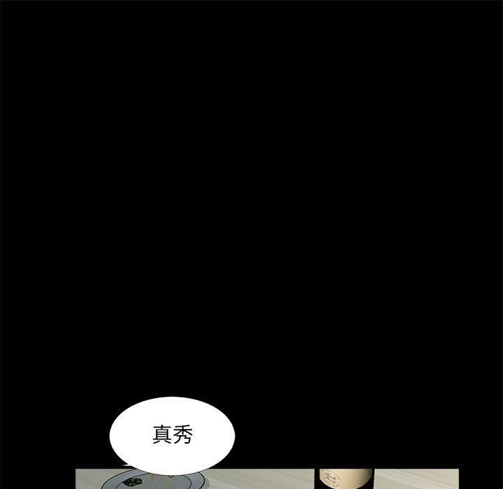 第8话 - 第55.jpg页