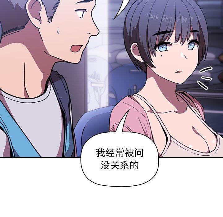 第5话 - 第55.jpg页