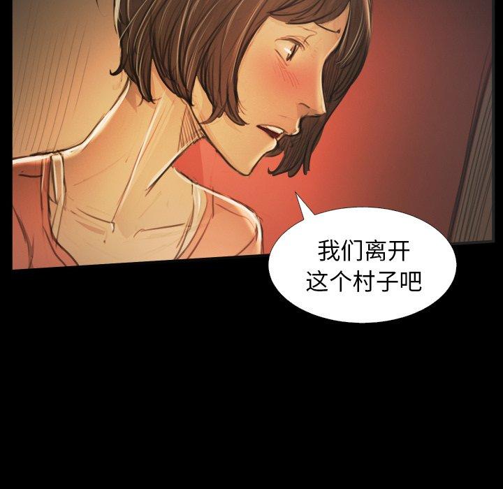 第25话 - 第55.jpg页