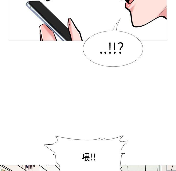 第34话 - 第55.jpg页
